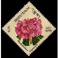 Bhutan 1967 Flowers 5NU MNH Stamp