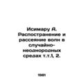 Ishimaru A. The location and dispersion of wave...