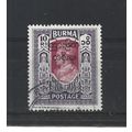 Burma.SG82 10r Claret and Violet.Fine Used.Jul25
