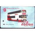25 Years S'pore Bus Services~Moving The Nation ...