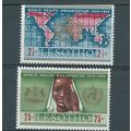 lesotho stamps mh sg145 hm sg 145 set