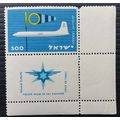 1959 10th Anniv. of Civil Aviation in Israel SG...