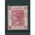 hong kong stamp sg33 sg 33 hm cv £55