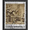 GREECE 1983 HOMERIC ODES 2d THE DEIFICATION OF ...