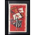 Used 1271 5c Florida Very Fine KA7446