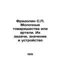 Fridolin S.P. Dairy companies or artisans. Their tasks, meaning and organization