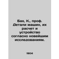 Bach, K., Prof. Machine parts, their calculation and design according to the lat