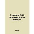Tumanov S.I. Elementary algebra. In Russian /Tu...