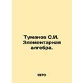 Tumanov S.I. Elementary algebra. In Russian /Tu...