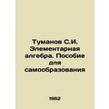 Tumanov S.I. Elementary algebra. A manual for s...
