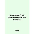 Itskovich S.M. Concrete fillers. In Russian /It...