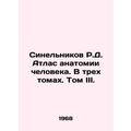 R.D. Sinelnikov Atlas of Human Anatomy. In three volumes. Volume III. In Russia
