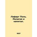 Lafarge Paul. Religion and Capital. In Russian /Lafarg Pol. Religiya i kapital.