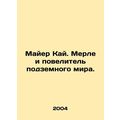 Mayer Kai. Merle and the Lord of the Underworld. In Russian /Mayer Kay. Merle i