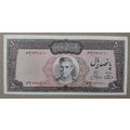 Bank Markazi 500 Rials ND (1971-73) VF (710)