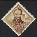 Hungary Composer Erkel Memorial Music Festival ...