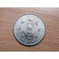 1993 Elizabeth II £5 Five Coronation 40th Anniv...