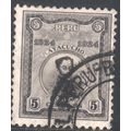 Peru 1924 - SG443 - 5c black - Simon Bolivar - ...