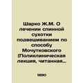 Charcot J.M. On the treatment of spinal dryness by hanging by the Mochutkovsky m
