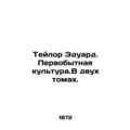 Taylor Edward. Primitive Culture. In two volumes. In Russian (ask us if in doubt