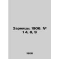 Zarnitsy. 1906. # 1 4, 8, 9 In Russian (ask us ...