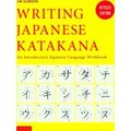 Writing Japanese Katakana
