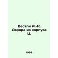 Westley A.-K. Aurora of the C. Corps In Russian...