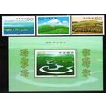 ZAYIX 1998 China PRC 2876-2879 MNH Xilinguole G...