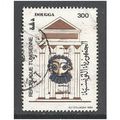 SG1195 300m Tourism (Dougga).Fine Used.tunisia