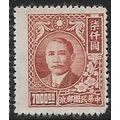 1947/1948 Michel 797 - #3 mint no gum