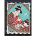 JAPAN 1986 FEDERAL LIBRARY ASSOCIATION CONFEREN...