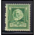 864 1c Henry Longfellow Fine MNH KA2471