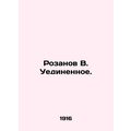 Rozanov V. Solitude.