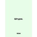 Storm. In Russian /Shturm.