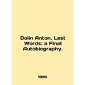 Dolin Anton. Last Words: a Final Autobiography....