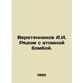 A.I. Spindennikov Near the Atomic Bomb. In Russ...