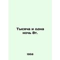 One thousand and one nights 8t. In Russian /Tysyacha i odna noch 8t.