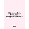 S.N. Efimova: Fate will not tolerate change. In Russian /Efimova S.N. Sudba ne