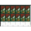 1445 Gray Color Omitted ERROR Plate Block of 12...