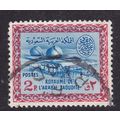 Saudi Arabia 1960 Gas Oil Plant 2p Fine Used SG...