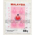 MALAYSIA 1986 GAMES ATHLETES SPORTS OLYMPIC 5 R...
