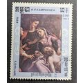 STAMP Cambodia SG583 1984 2R Pieta by Correggio...