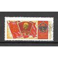 USSR 1968 The 50th Anniversary of Komsomol -12K...