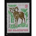BULGARIA 1973 BULGARIAN FAUNA 3s MOUFLON SG 224...