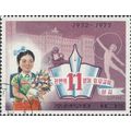 NORTH KOREA, Compulsory Education, violet 1977, 40chon