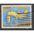 Japan ( Japon ) N° 1527 YVERT OBLITERE ( USED )