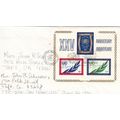 United Nations 1970 25th anniversary sheet FDC ...