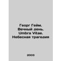 Georg Game. Eternal Day. Umbra Vitae. Heavenly ...