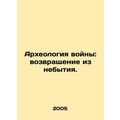 The Archaeology of War: Return from the Abyss. ...