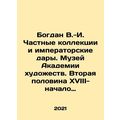 Bogdan V.-I. Private collections and imperial g...